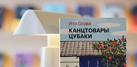 Огава канцтовары цубаки