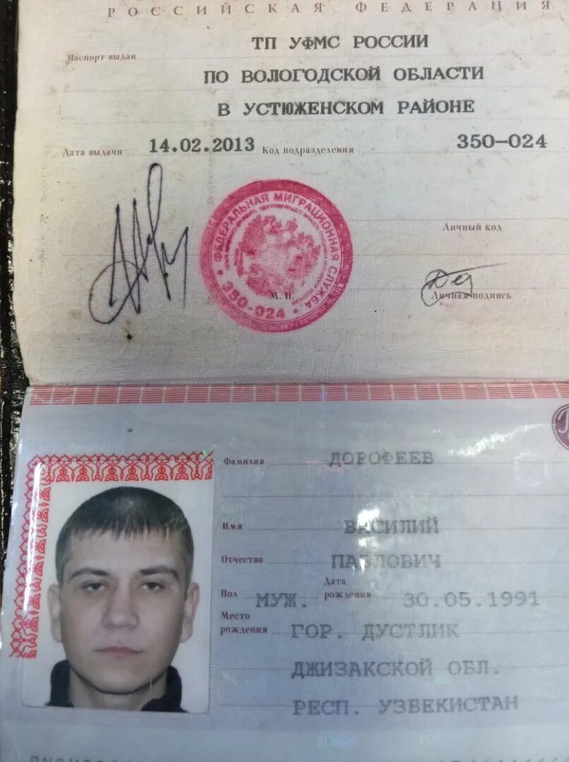 383 в данных. 383 в данных