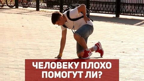 Помог ли вам