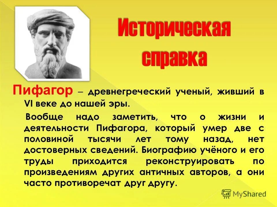 циолковский краткая биография. адъюнкт. фамилии ученых. вибе дейкстра. какой древнегреческий ученый жил в 4 веке до нашей эры.