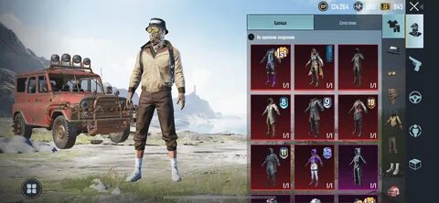 Аккаунты в pubg mobile