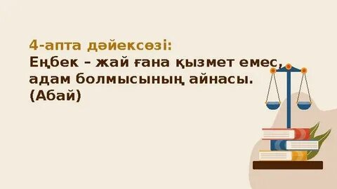 Көзілдірік киген адамдарды мастурбациялау