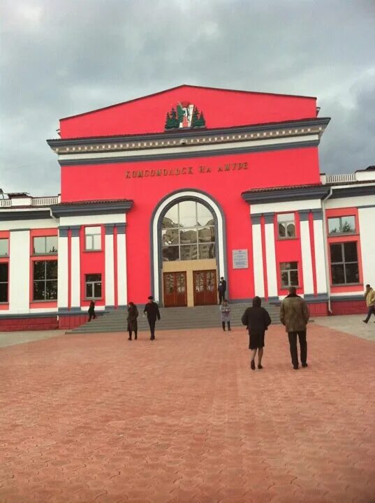 Вокзал комсомольск на амуре. Железнодорожный комсомольск на амуре. Вокзал комсомольск на амуре. Жд вокзал комсомольск. Комсомольск на амуре железнодорожная.