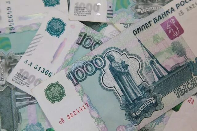 В размере 3000 рублей. 84 Рубля. Ростов на Дону деньги. Донские деньги.