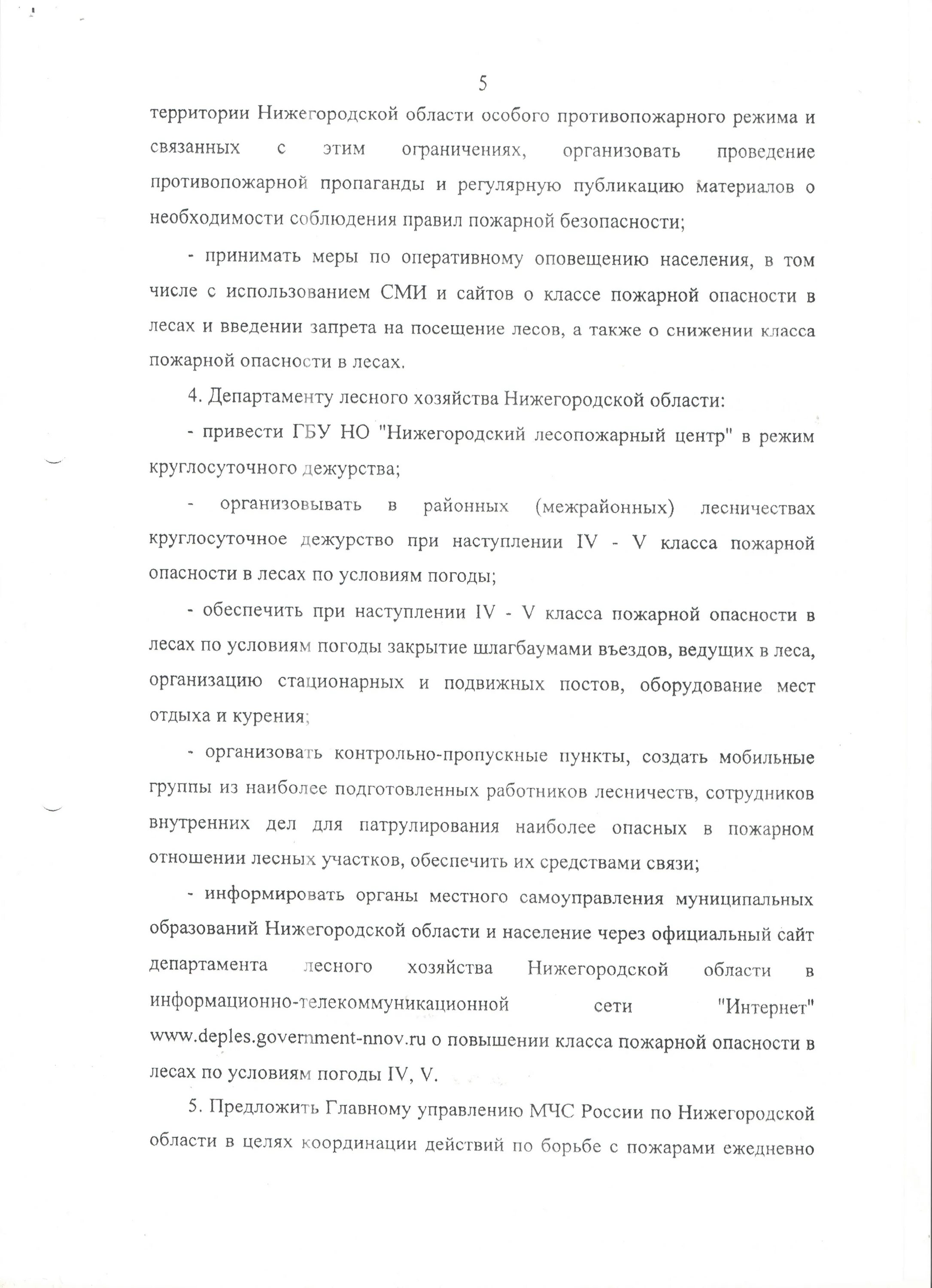 статья 125 апк рф форма и содержание искового заявления. исковое заявление апк. заявление апк.