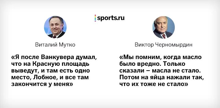 Черномырдин цитаты и афоризмы. Черномырдин цитаты и афоризмы