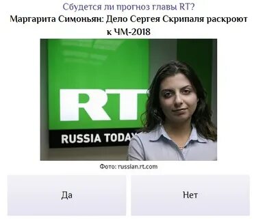 Раша тудей на русском новости сегодня