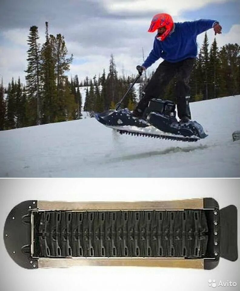 сноуборд на гусенице. гусеничный самокат. сноуборд на гусенице. мотосноуборд black diamond 200. мотосноуборд с лыжей.