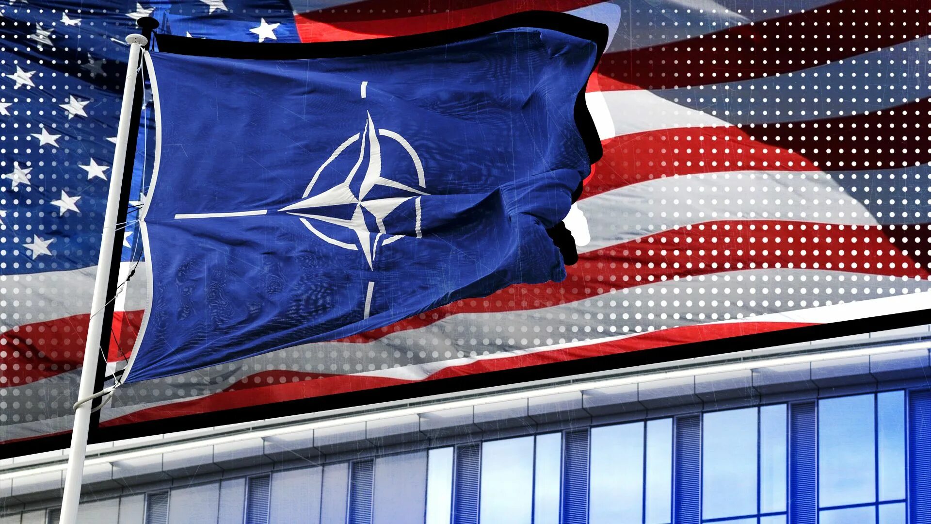 Нато готово к конфликту. Швеция в НАТО. Америка НАТО. США НАТО ЕС. Словения НАТО.