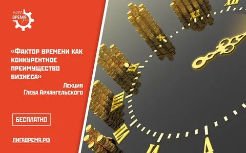 10 лет преимуществ