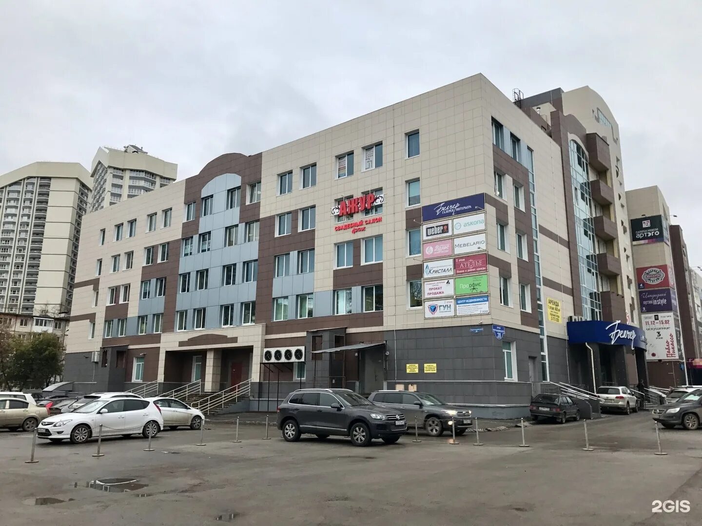 Ул чернышевского 28 пермь. Чернышевского, 28. Пермь, чернышевского, 28. Ул. Г.