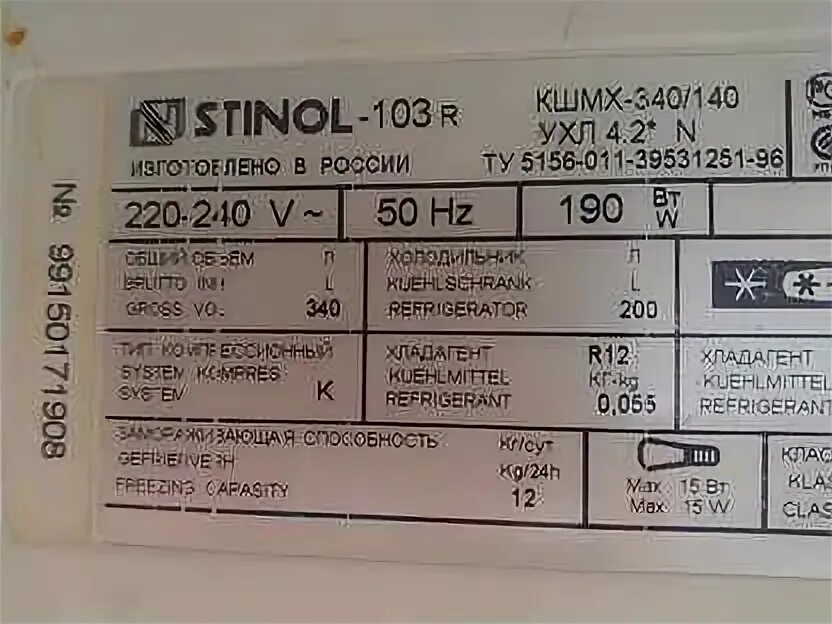 Дат 103. Renault ft 1917. 5-ухл4. Виброкаток ручной sakai. Стинол 103 дата выпуска.