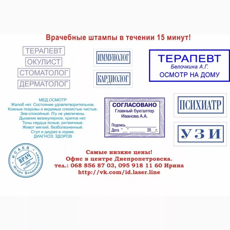 Использование штампов какой стиль