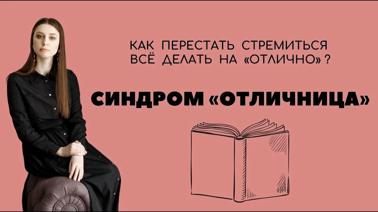 Как перестать быть девочкой