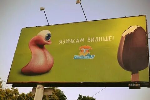 Нелепые рекламы