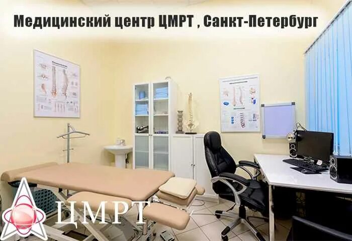 кабинет невролога. неврологический кабинет поликлиники. кабинет невролога оснащение. кабинет невролога оснащение. кабинет терапевта.