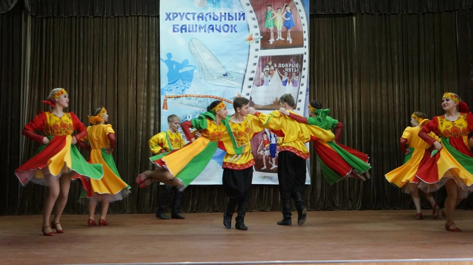 Конкурс хрустальный башмачок. Хрустальный башмачок Новосибирск. Танцевальный коллектив Хрустальный башмачок Новосибирск. Хрустальный башмачок Луховицы 2022. РДК старт Луховицы.