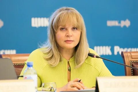 Ее то то новости