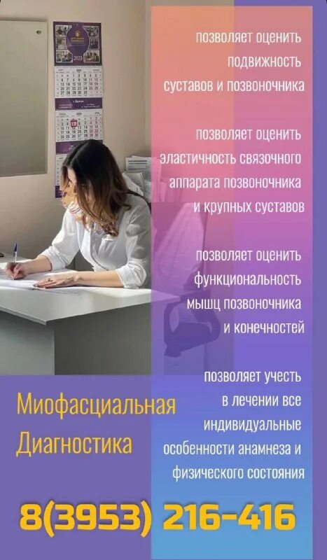 бубновский братск доктор. доктор бубновский братск. центр бубновского королев. центр доктора бубновского ангарск. россия калининград улица куйбышева 40 центр доктора бубновского.