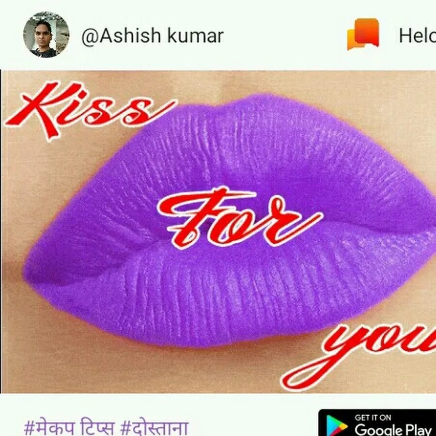 Kisses for you картинки. Kiss you картинки. Игра поцелуйчики на дне рождения. Целую гиф. Kiss for your.