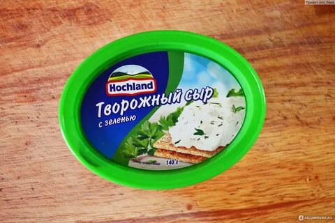 Сыр хохланд с зеленью