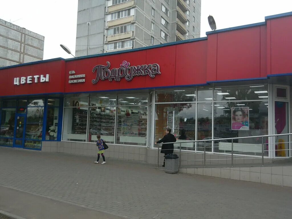 серпуховской вал 5. ул ворошилова цветочный магазин серпухов. ворошилова, 63. цветочный магазин серпухов ворошилова. тц комета егорьевск.