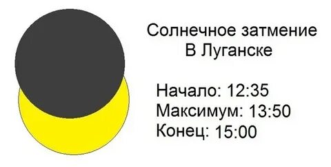 Завтра 12 октября