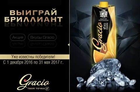 Взять вкус
