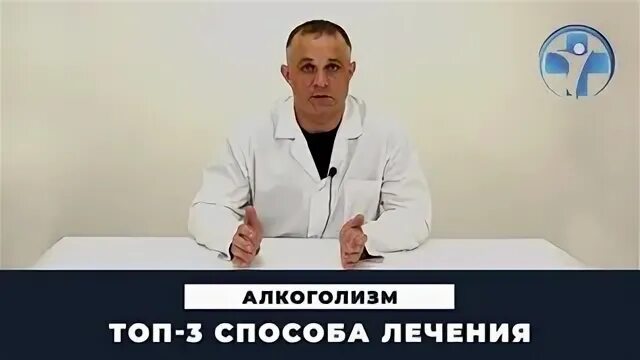 Лечить mp3