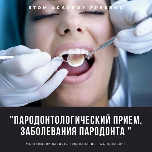 Почему после стоматолога нельзя есть 2 часа. Патологическое истирание зубов. Повышенное стирание зубов. Бруксизм стирание зубов.