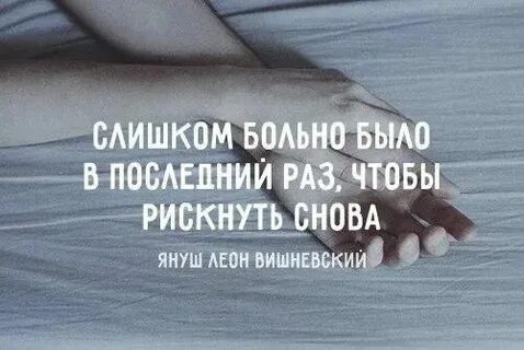 Слишком близко слишком больно чем закончится содержание