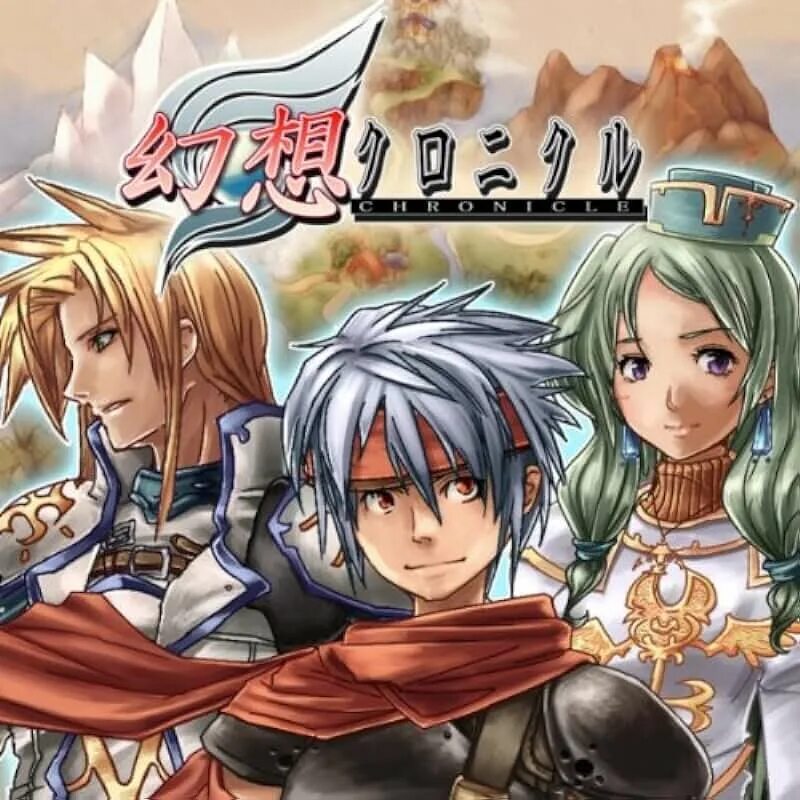 Хроники дэйн дехаан. Mystic chronicles. Mystic chronicles psp. Дэйн дехаан хроника. Ost chronicle.