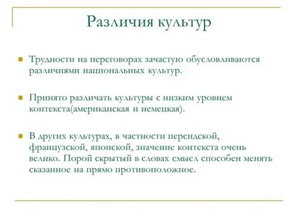Национальное отличие