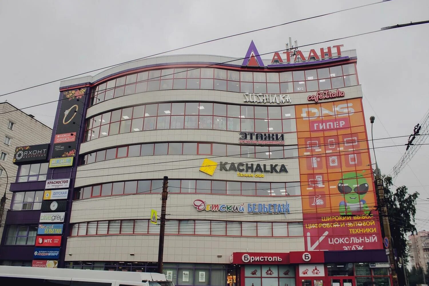Магазин атлант киров. Тц антей киров. Атлант киров отделы тц. Магазин атлант киров. Атлант киров отделы тц.