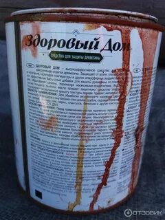 Пропитывающий состав