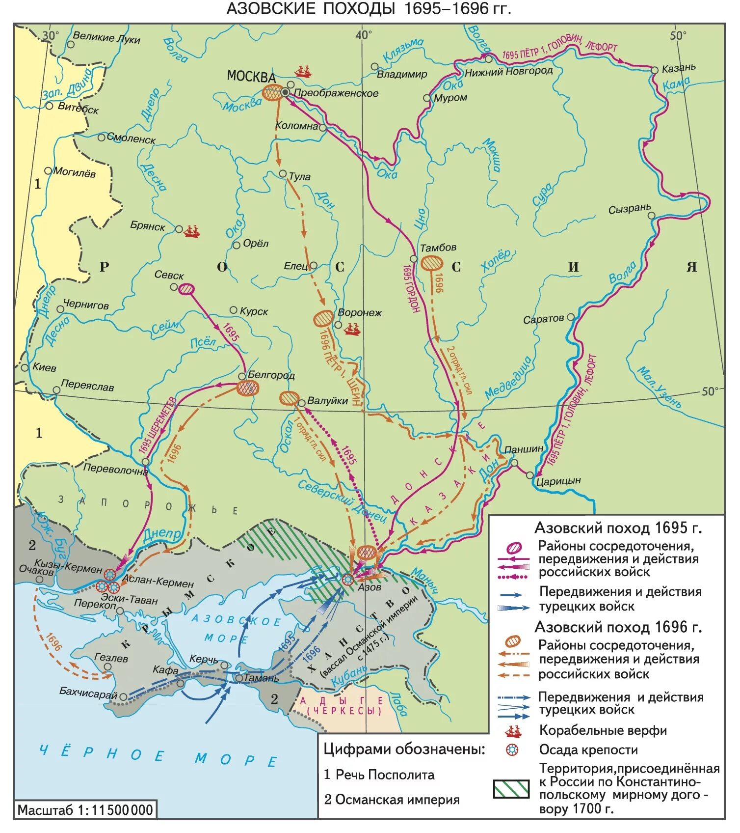 когда были азовские походы. азовские походы петра i (1695—1696),. первый азовский поход петра 1 карта. азовские походы петра i карта егэ. поход на азов петра 1.