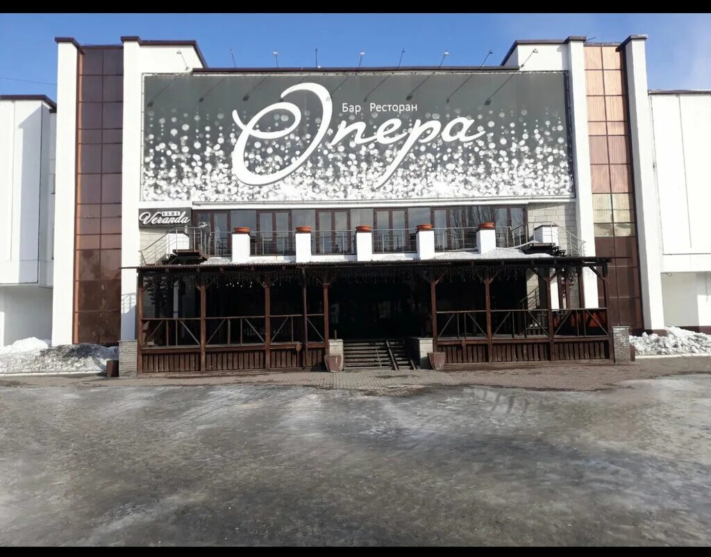Опера пролетарская ул 114 фото