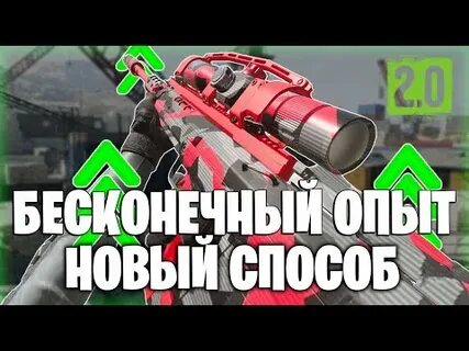 Бесконечный опыт