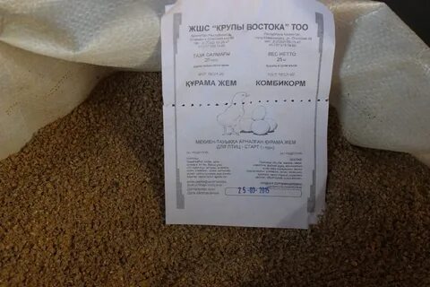 Комбикорм с первых дней