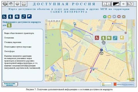 Как сделать карту доступной