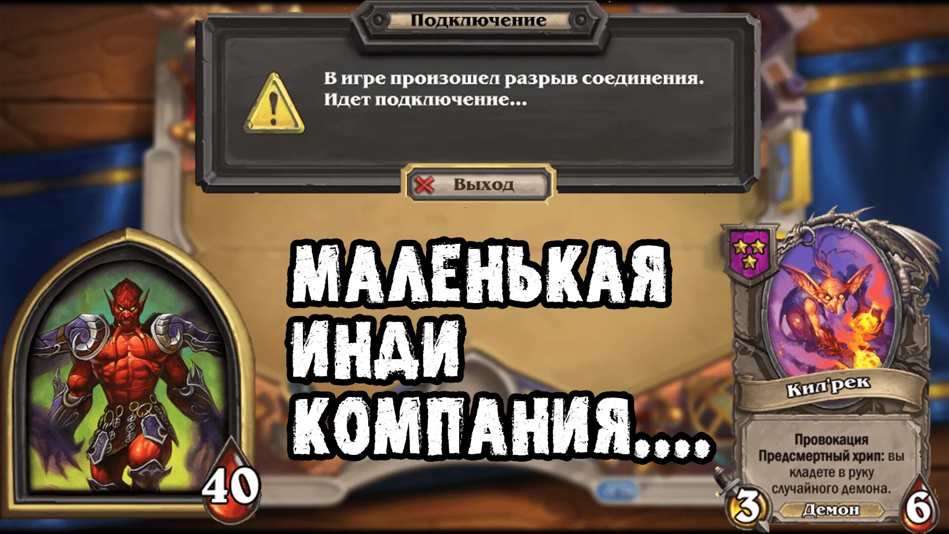 Патч хс