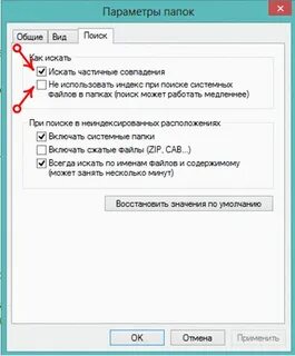 Поиск по содержимому файла
