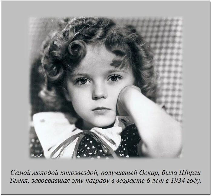 Почему самая молодая