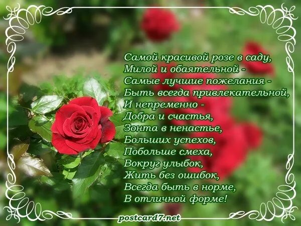 Как красиво пожелать простыми словами