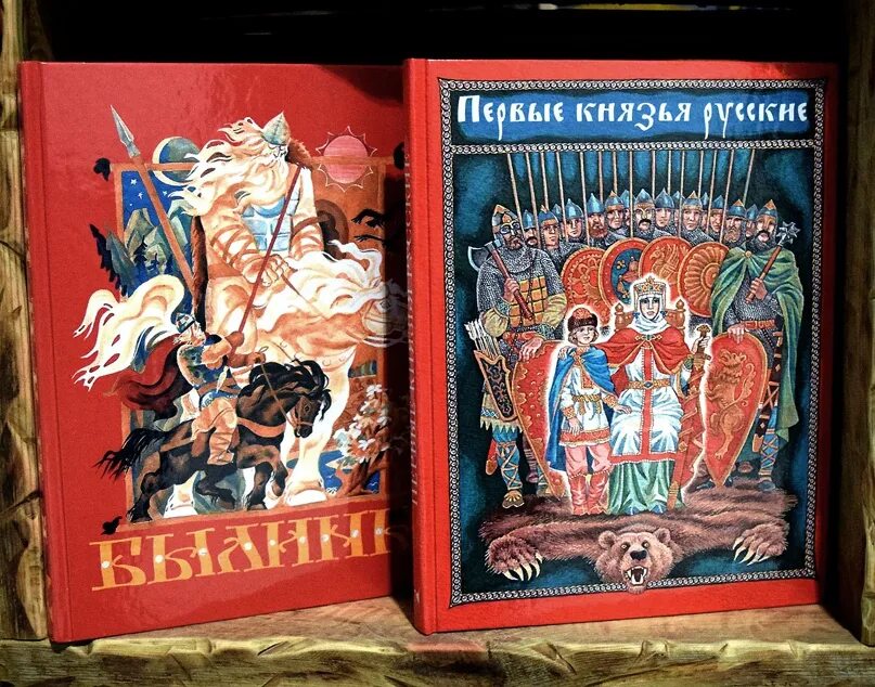 Обложка книги русские эпические песни-сказания. Песни легенды времени