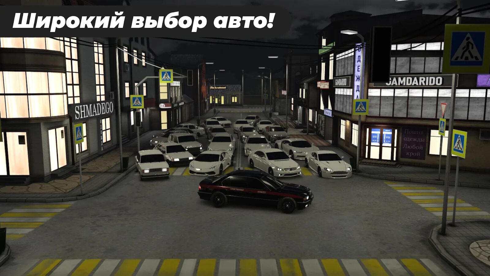 Взломанный caucasus parking. Caucasus parking: парковка 3d. Caucasus parking Mod. Моды для Caucasus parking. Кавказ паркинг 14 уровень.