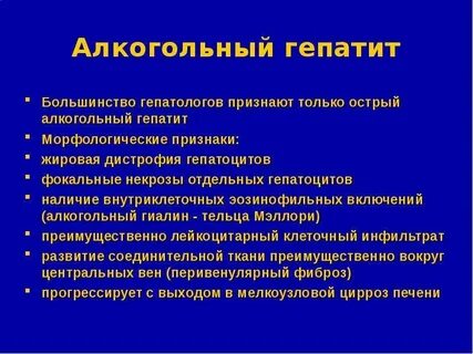 Болезни печени симптомы у взрослых мужчин