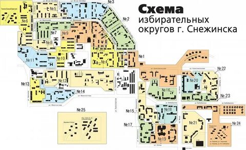 Снежинск номера телефонов