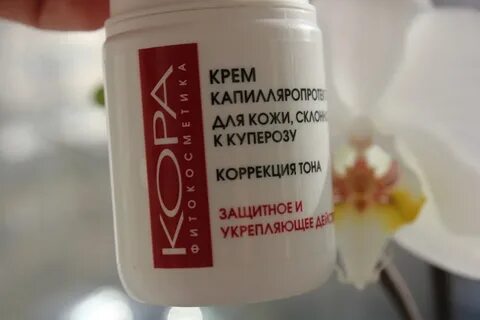 Средства от купероза на лице в аптеке