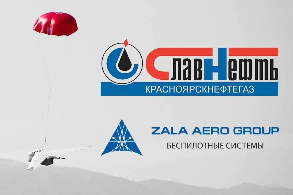 Zala Aero. Zala Аэро лого. Славнефть-Красноярскнефтегаз. Славнефть Красноярскнефтегаз логотип. Aero group